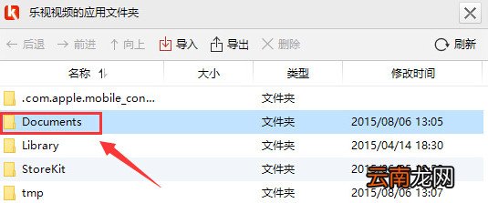 微信读书中添加本地文件具体操作步骤
