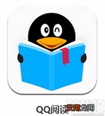 QQ阅读APP清理缓存的方法