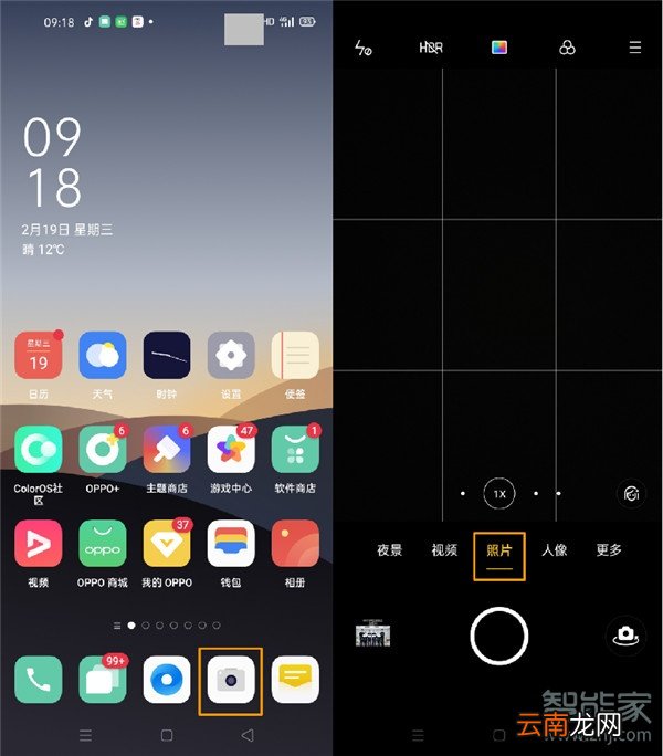 opporeno3pro怎么切换变焦模式