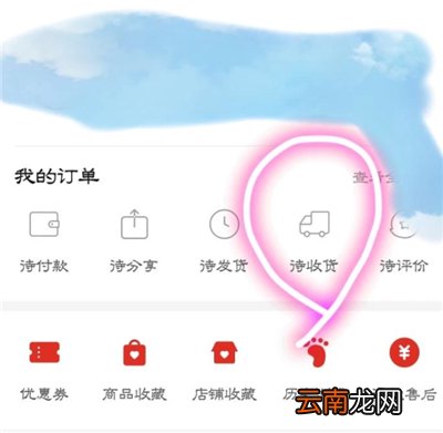 拼多多怎么看发货地