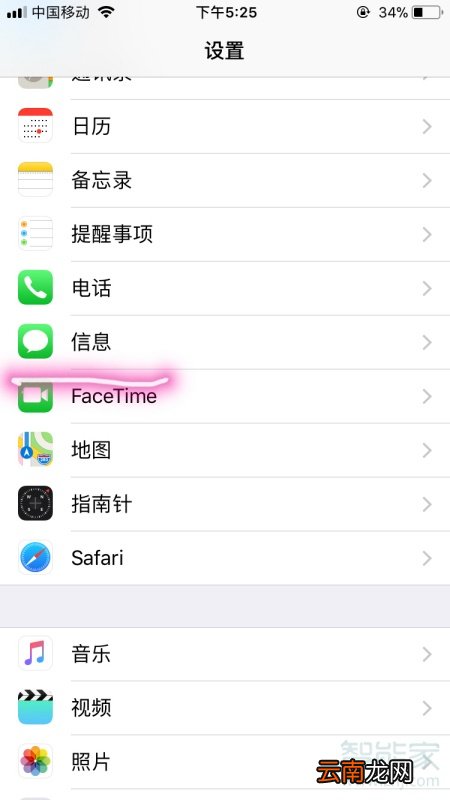 短信图标删除怎么恢复