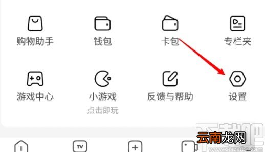 西瓜视频APP开启弹幕的操作方法