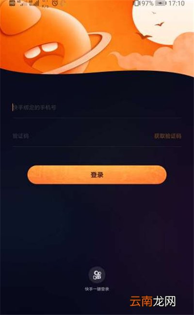 快手直播象棋怎么弄