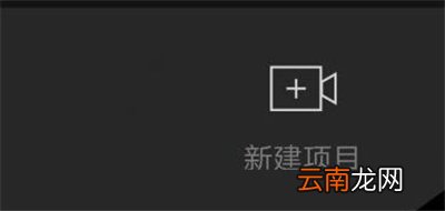 剪映怎么添加里面没有的音乐