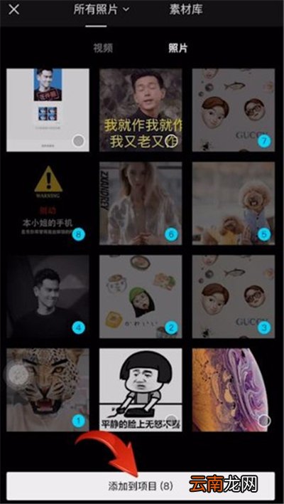 剪映怎么添加里面没有的音乐