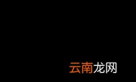 蜻蜓FM怎么取消闹钟