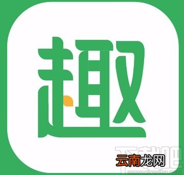 趣头条APP取消关注作者的方法