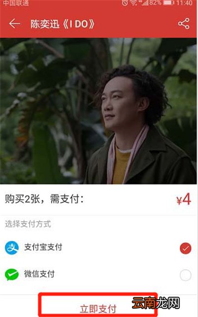 网易云怎么送歌给好友