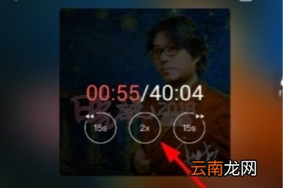 蜻蜓FM怎么调语速