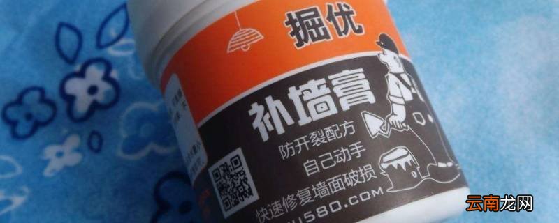 补墙膏几天毒性可以消失