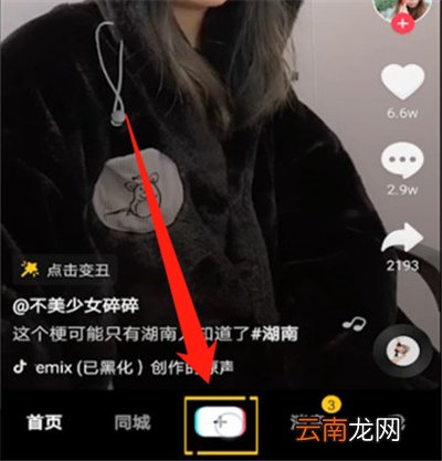 怎么关闭抖音道具妆容