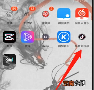 怎么关闭抖音道具妆容