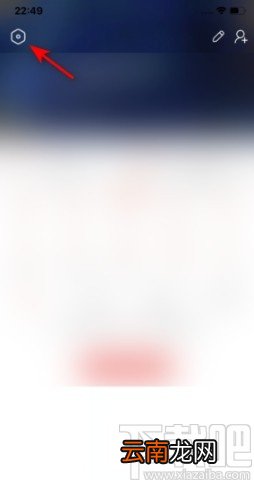 酷狗唱唱APP开启擂台赛通知的操作方法