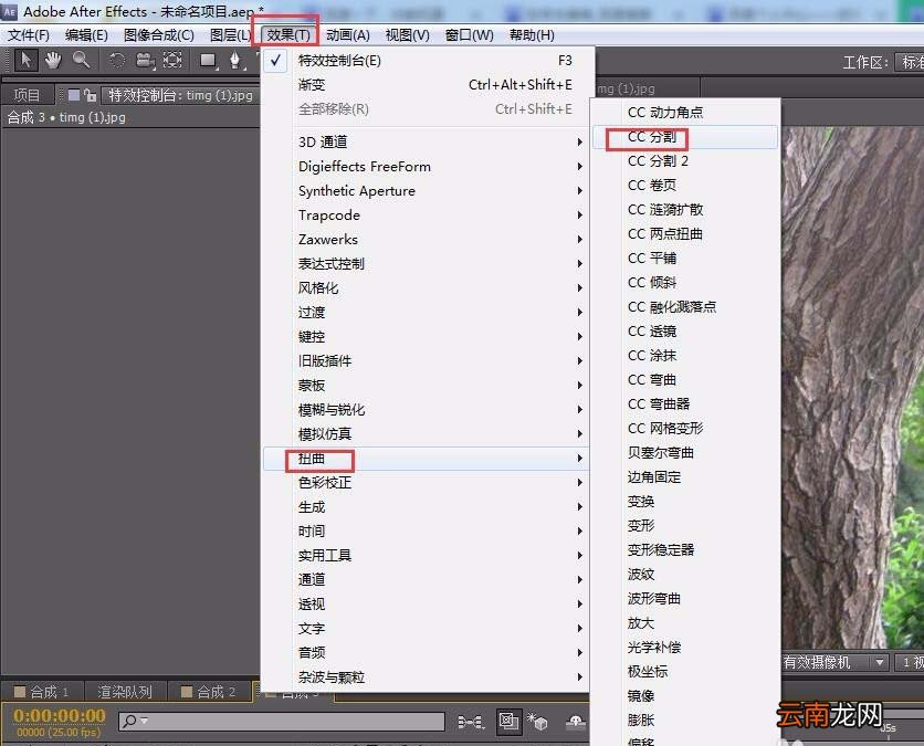 AE设计会说话大树动画详细操作步骤