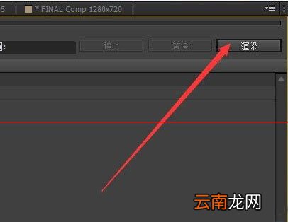 AE将音频文件导出具体操作步骤