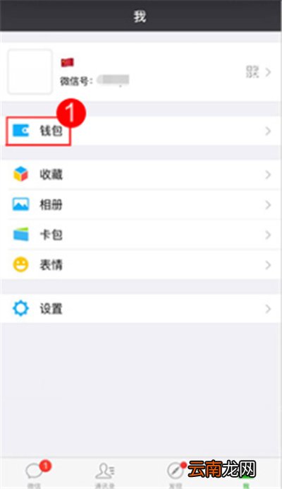 企鹅超级视频自动扣费怎么取消