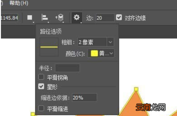 Photoshop绘画太阳笑脸详细操作方法