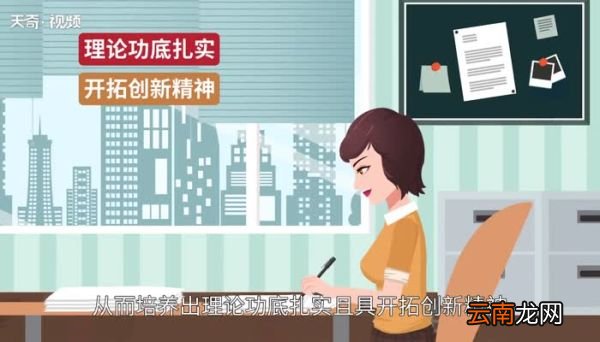 mba报考条件 MBA的报考条件有哪些