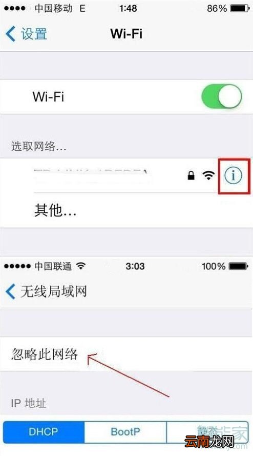 苹果6s连不上无线网怎么回事