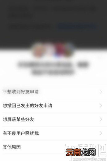 拼多多APP关闭拼小圈的方法步骤