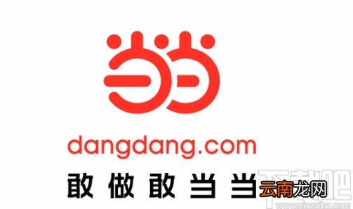 当当APP删除浏览历史记录的方法