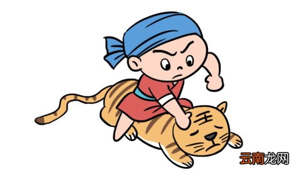 武松打虎的简笔画怎么画武松打虎的简笔画画法
