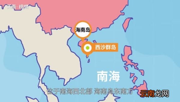 西沙群岛在哪里西沙群岛在哪个省