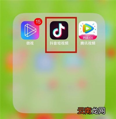 抖音发布时间怎么隐藏