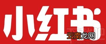 小红书APP更换主页背景图的方法