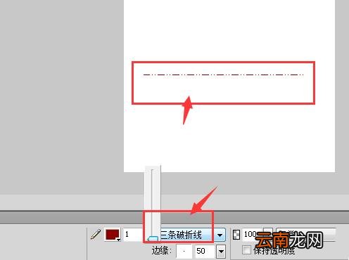 Fireworks设置破折号样式操作流程