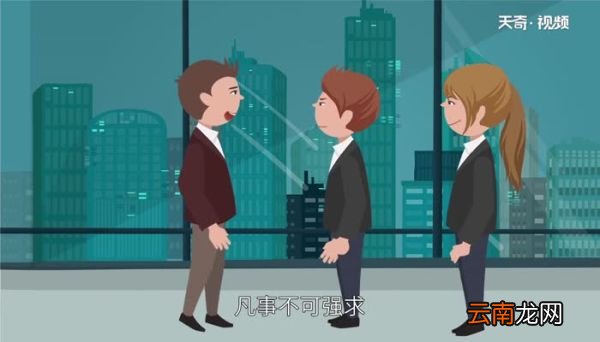 有意栽花花不发无心插柳柳成荫的意思是什么有意栽花花不发无心插柳柳成荫是什么意思