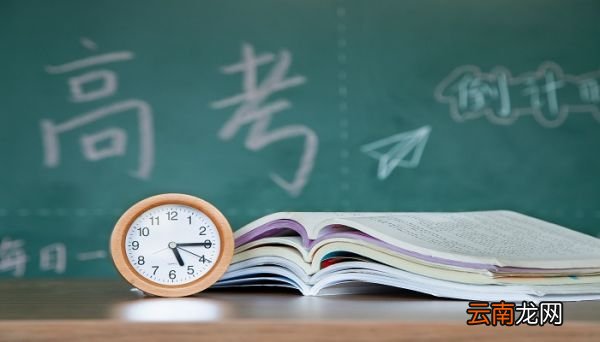 高考准考证丢失怎么补办 准考证丢了如何补办
