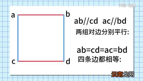 正方形的周长是边长的几倍? 正方形的周长是边长的多少