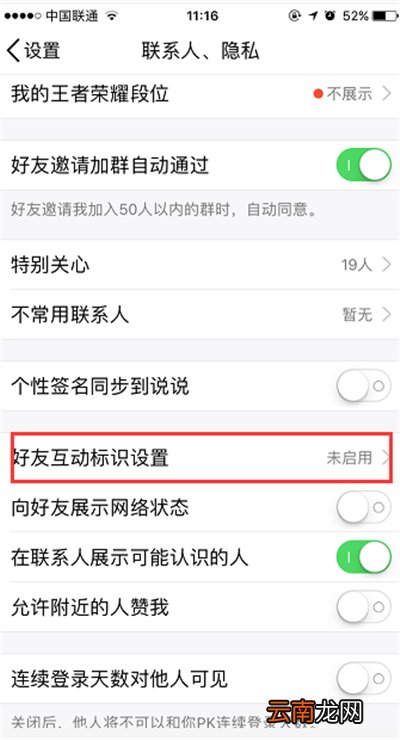 qq小帆船怎么弄出来