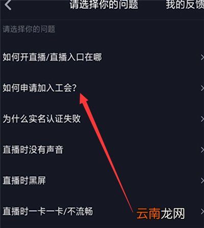 抖音直播间怎么在屏幕上加文字