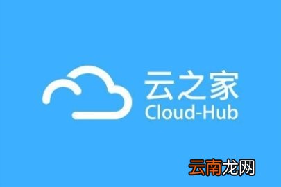 云之家删除聊天记录教程分享