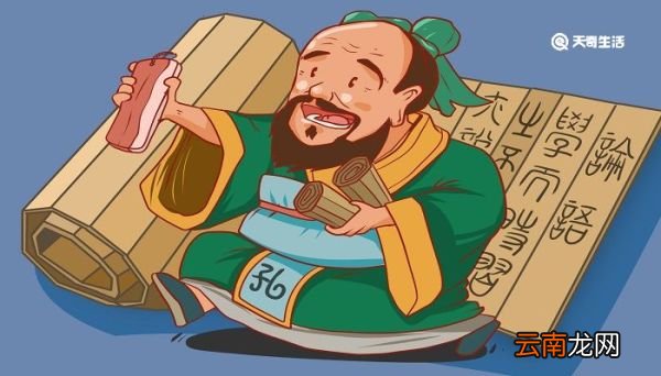 论语是一部什么著作 论语是一篇什么著作