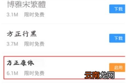 qq阅读调节字体的操作步骤