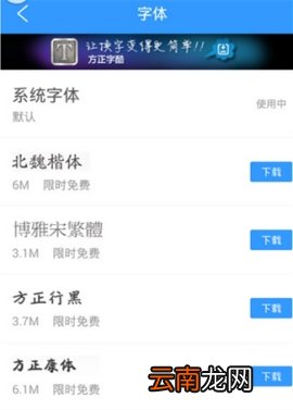 qq阅读调节字体的操作步骤