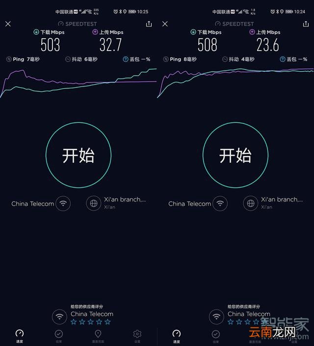 荣耀30pro支持wifi6吗