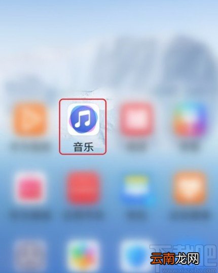 华为手机关闭音乐音效的操作方法