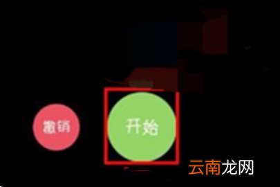 悦跑圈记录跑步公里的操作步骤