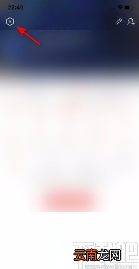 酷狗唱唱APP清除图片缓存的方法