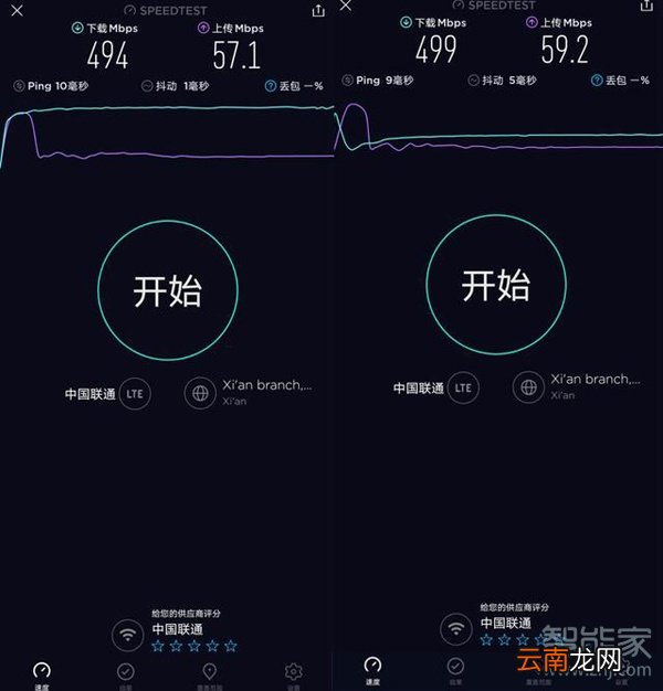 荣耀30pro是5g吗