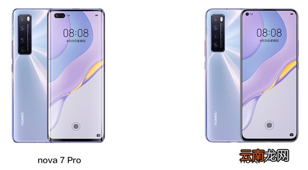 华为nova7和华为nova7pro有什么区别