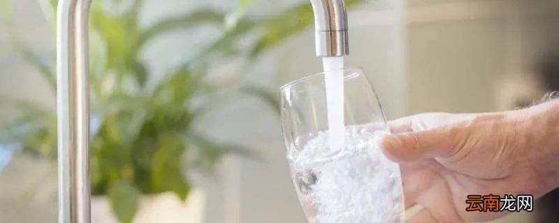 自来水消毒味太重怎么办