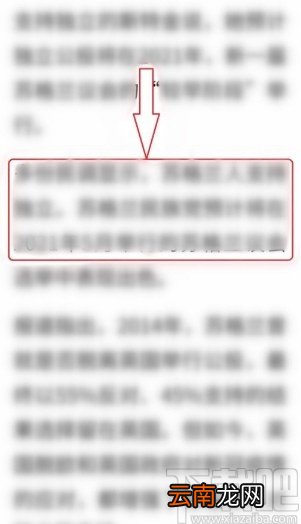 华为手机设置浏览器稍后阅读的方法