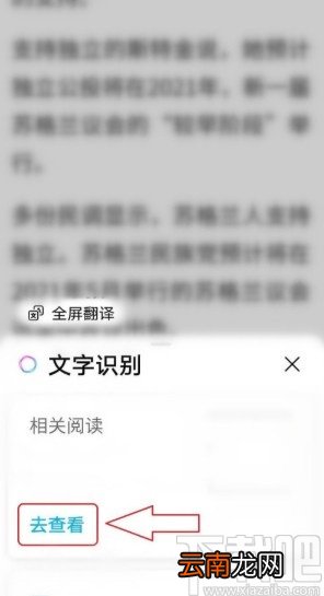 华为手机设置浏览器稍后阅读的方法