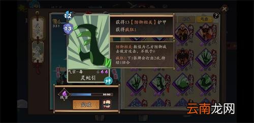 在古今江湖中真气爆破流玩法分享