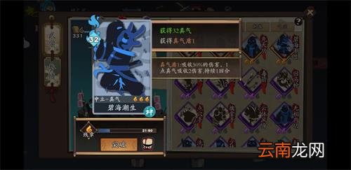 在古今江湖中真气爆破流玩法分享